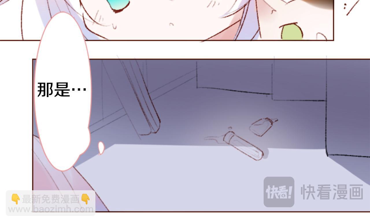 第268话 要一起回去33