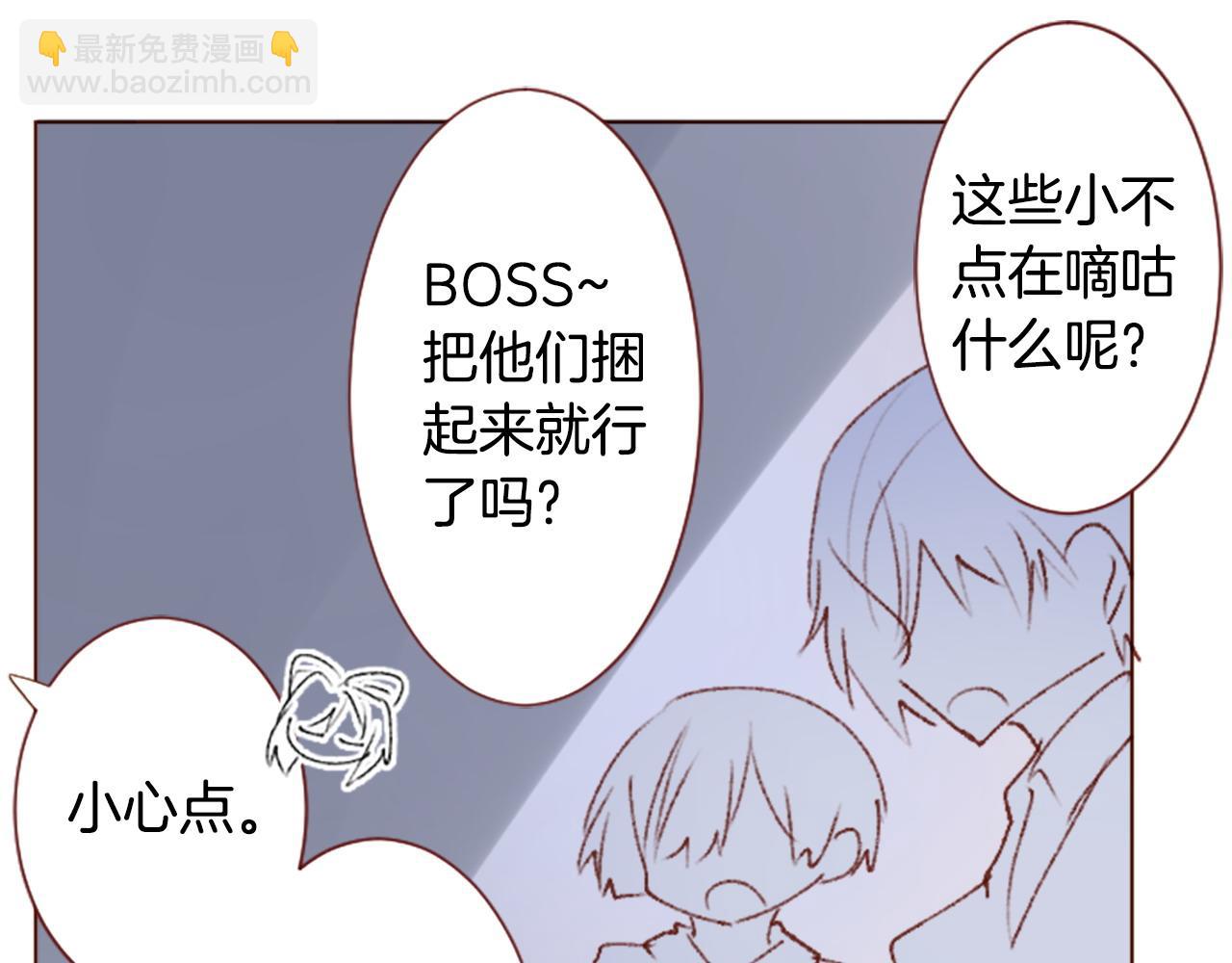 第268话 要一起回去34