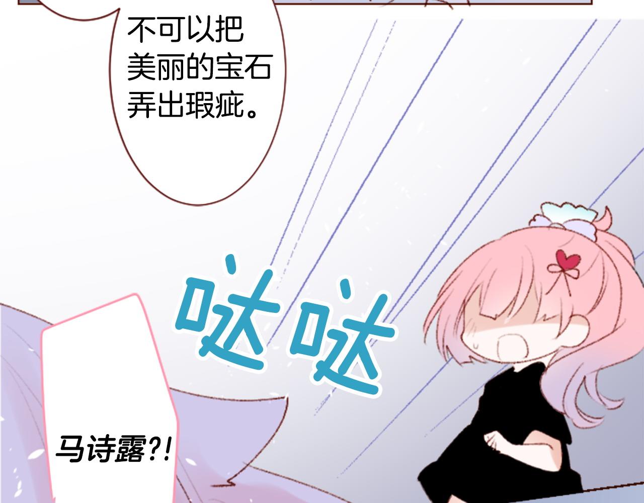 第268话 要一起回去35