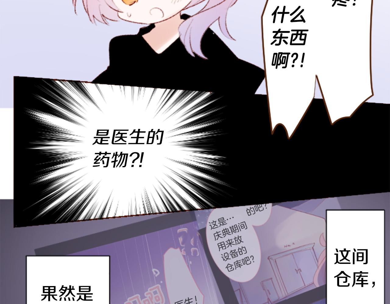 第268话 要一起回去38