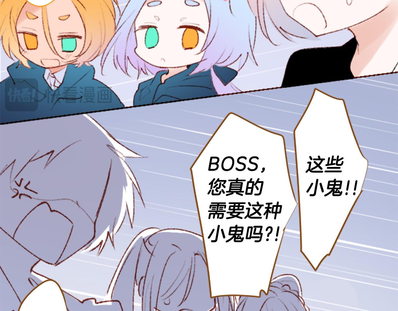 第268话 要一起回去40