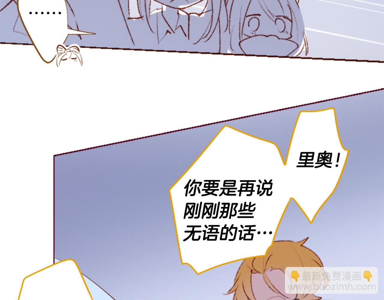 第268话 要一起回去41