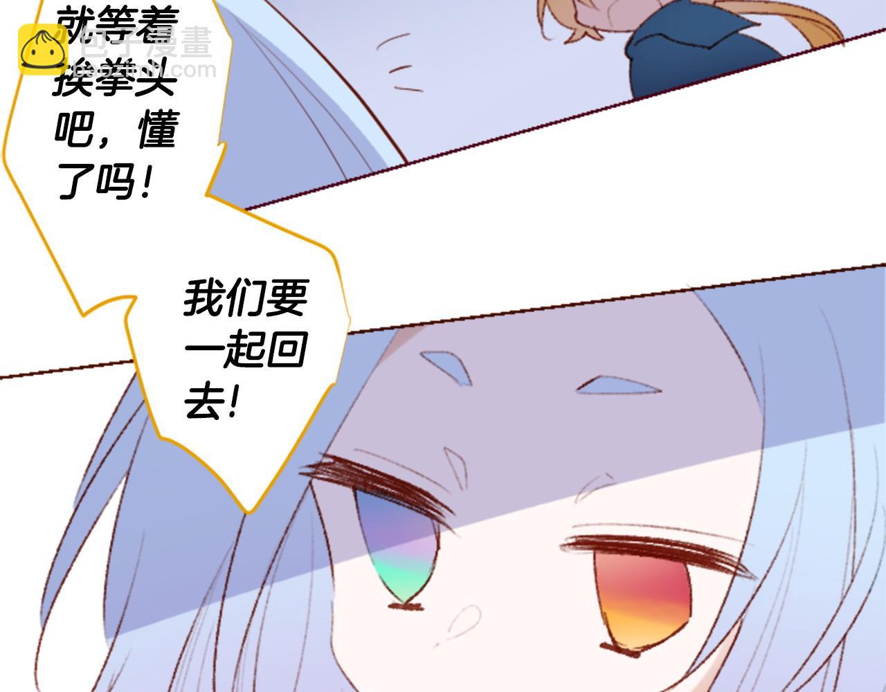 第268话 要一起回去42