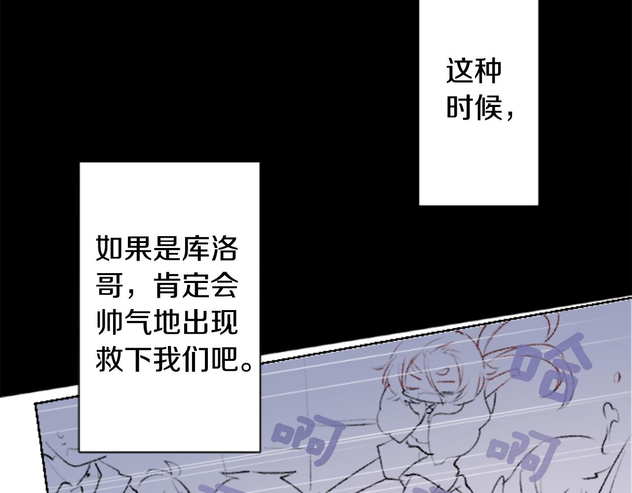 第268话 要一起回去44