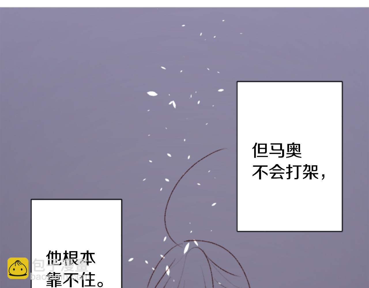 第268话 要一起回去46