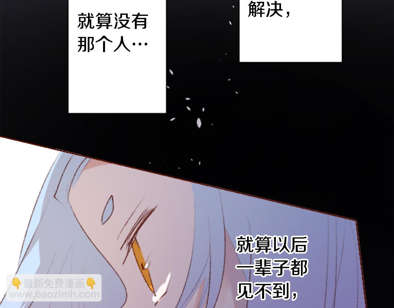 第268话 要一起回去52
