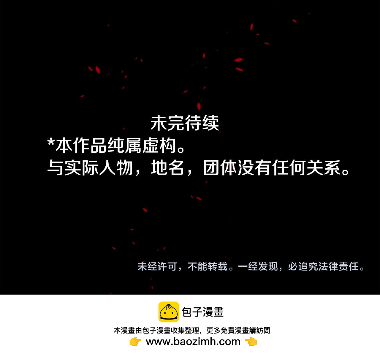 第268话 要一起回去55