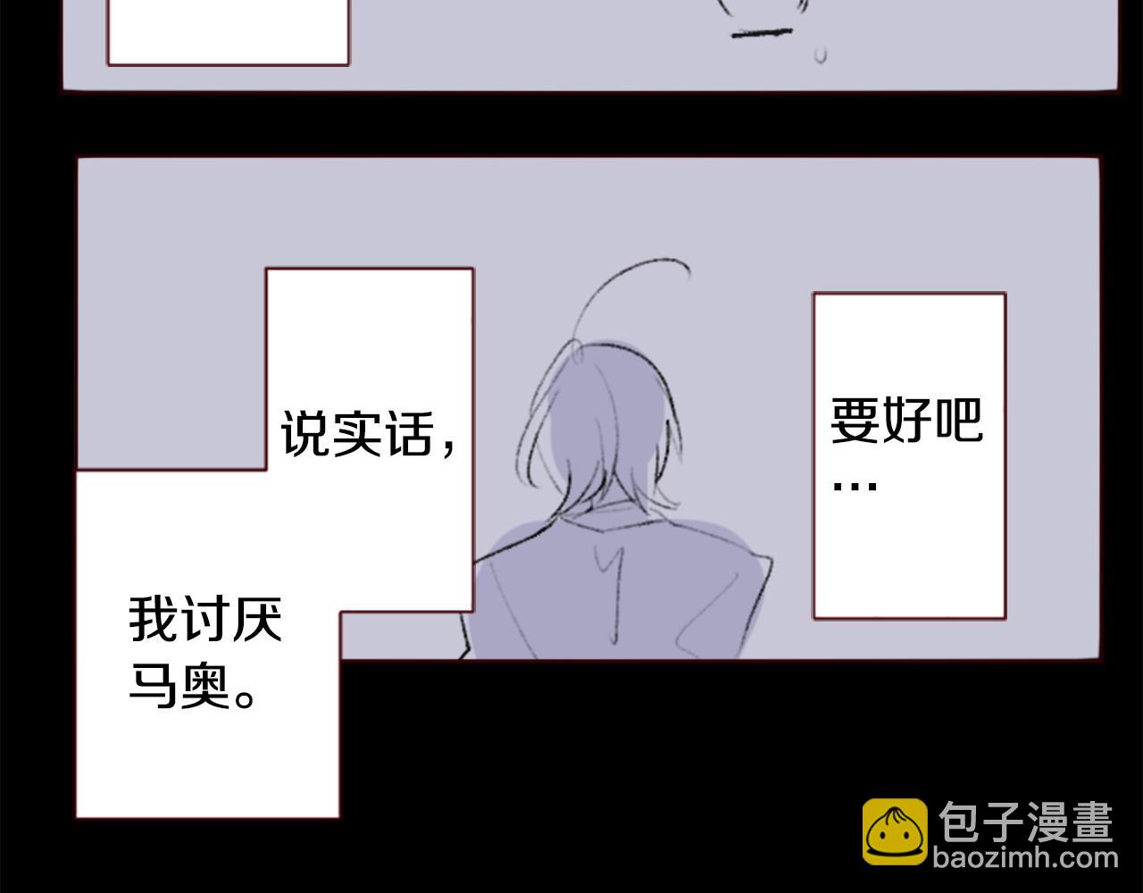 第268话 要一起回去7