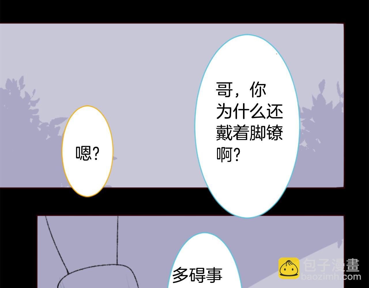 第268话 要一起回去8