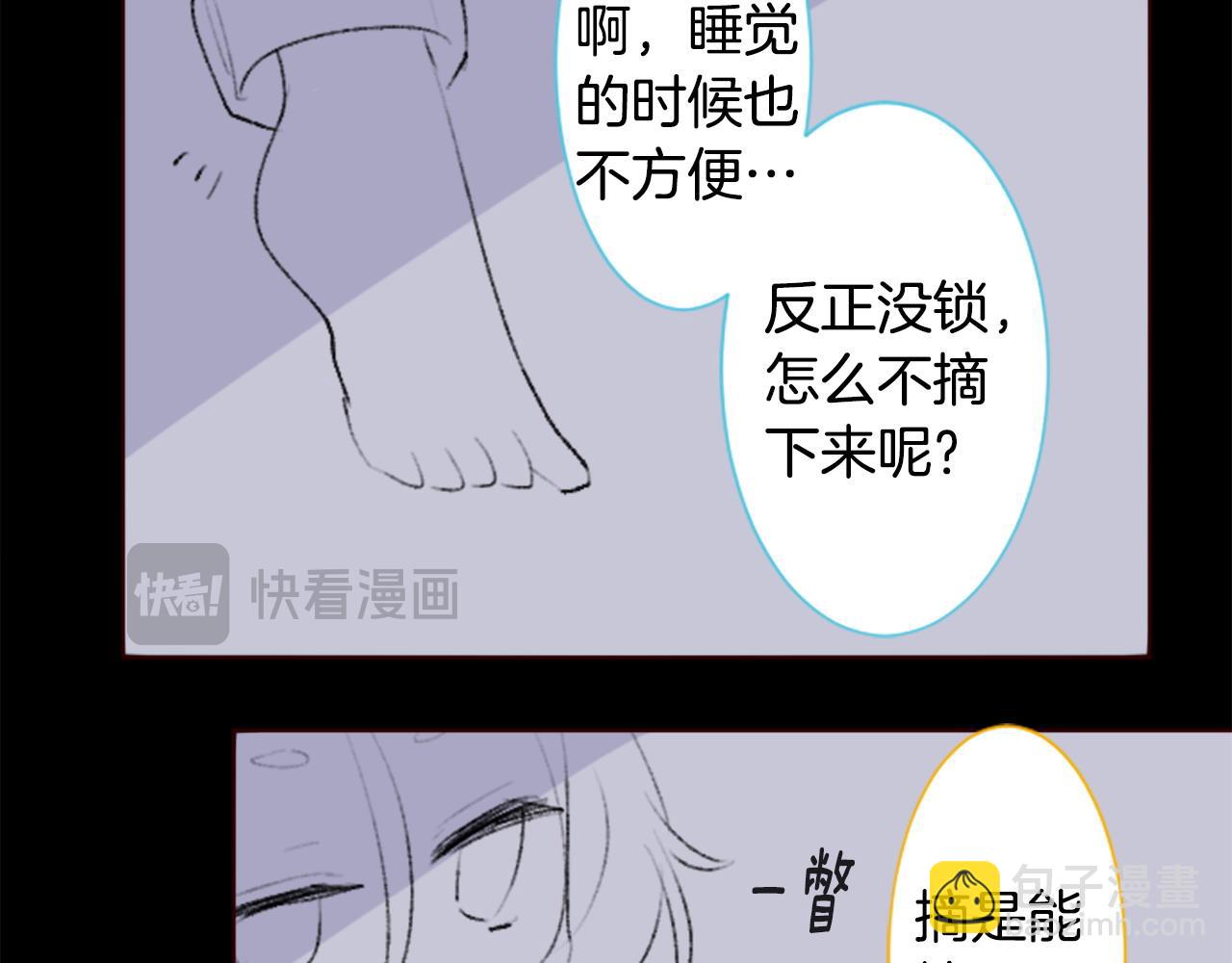 第268话 要一起回去9