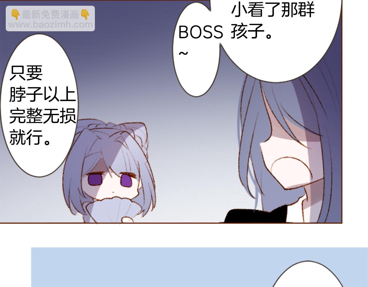第270话 泪花是wisteria11