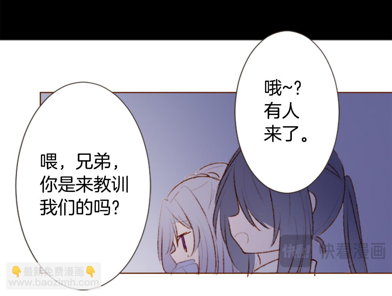 第270话 泪花是wisteria17