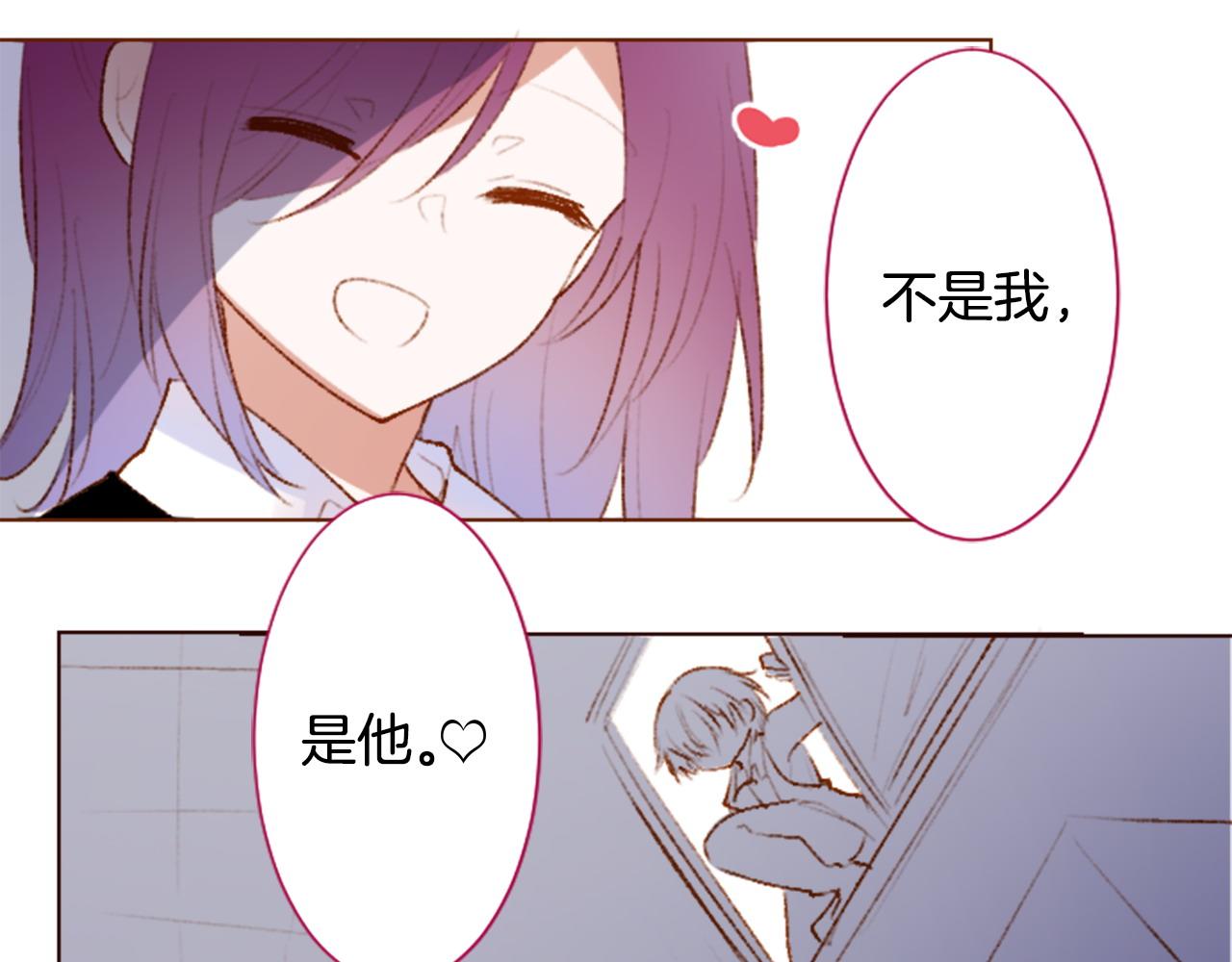 第270话 泪花是wisteria18