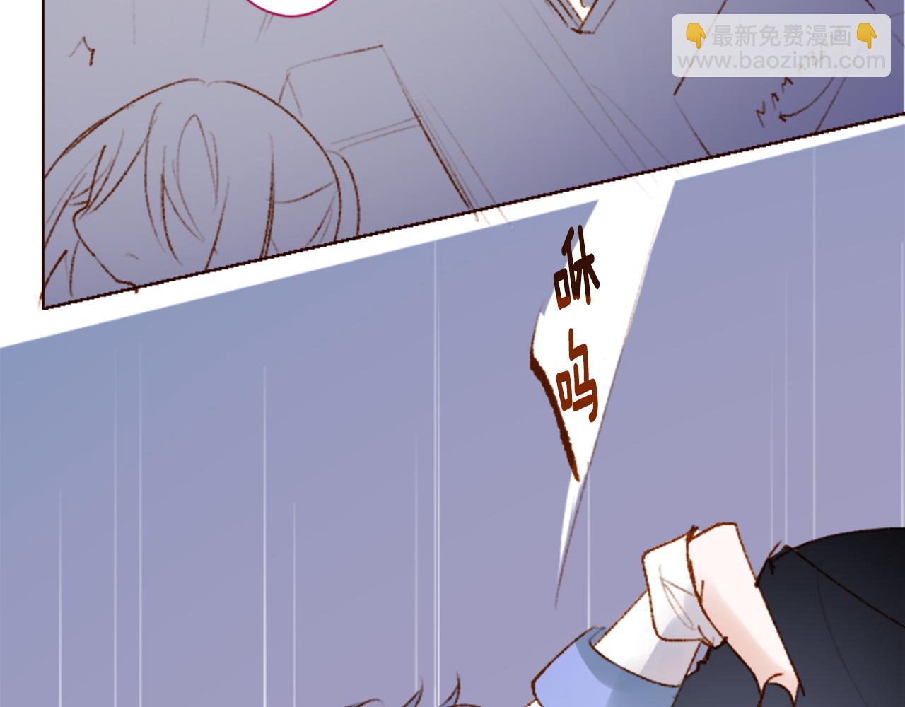 第270话 泪花是wisteria19