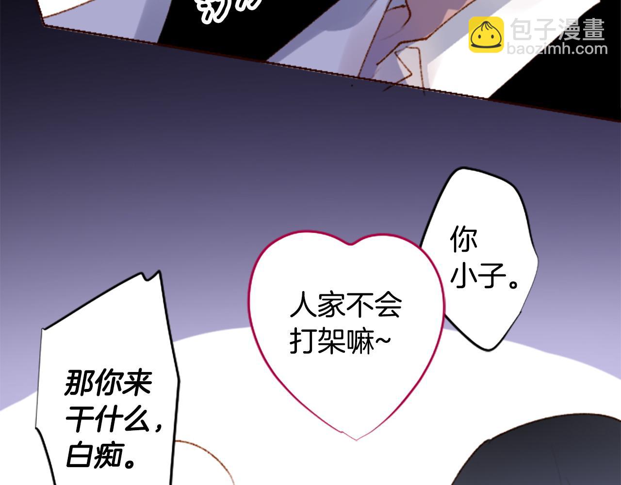 第270话 泪花是wisteria22