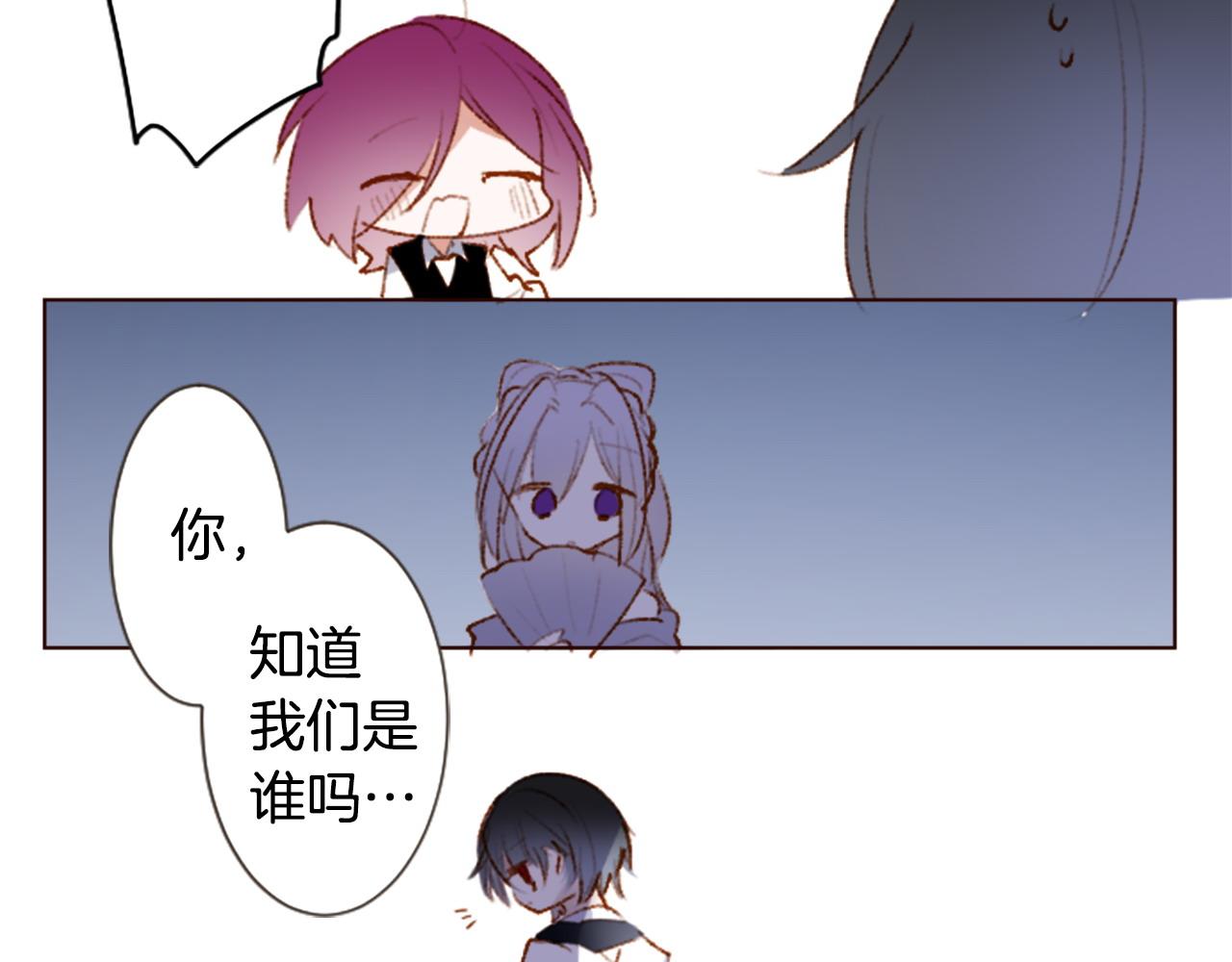第270话 泪花是wisteria23