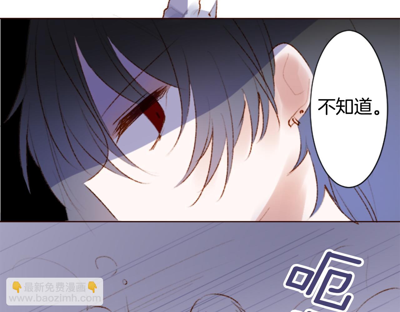 第270话 泪花是wisteria24