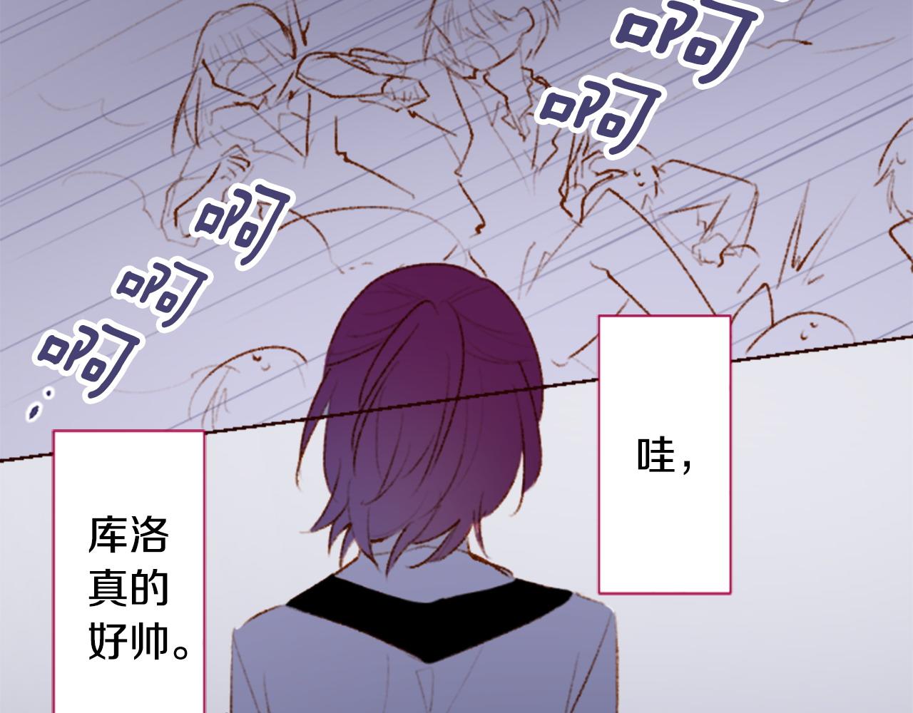 第270话 泪花是wisteria25