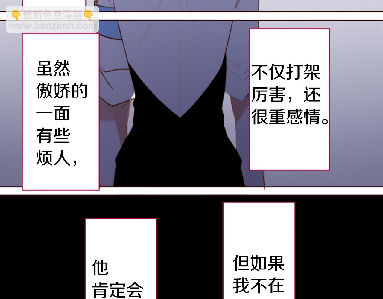 第270话 泪花是wisteria26