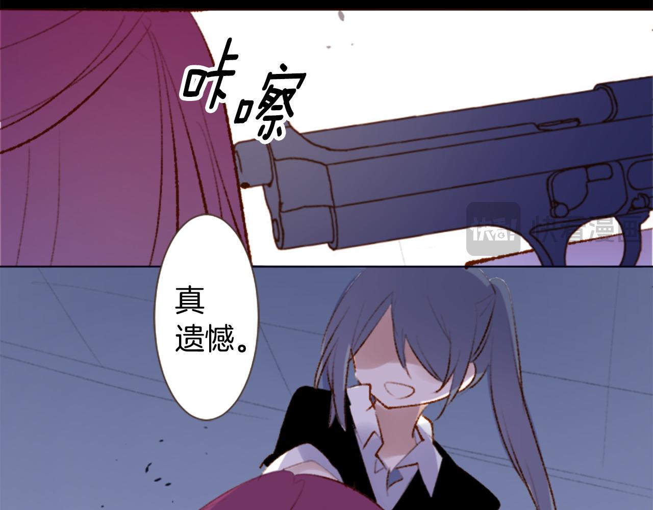 第270话 泪花是wisteria28
