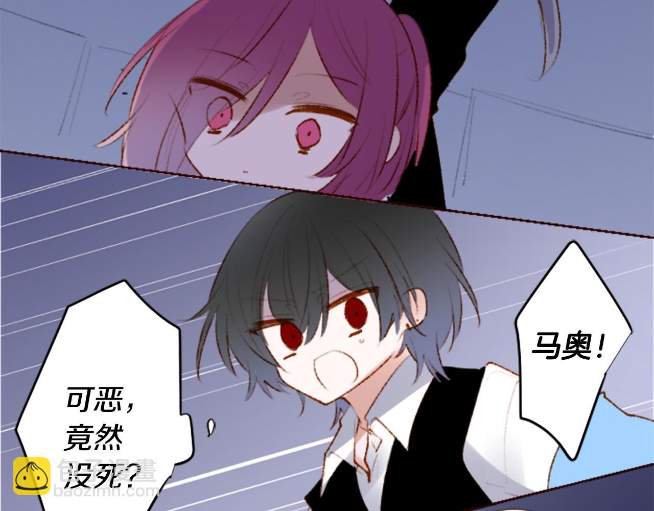 第270话 泪花是wisteria29
