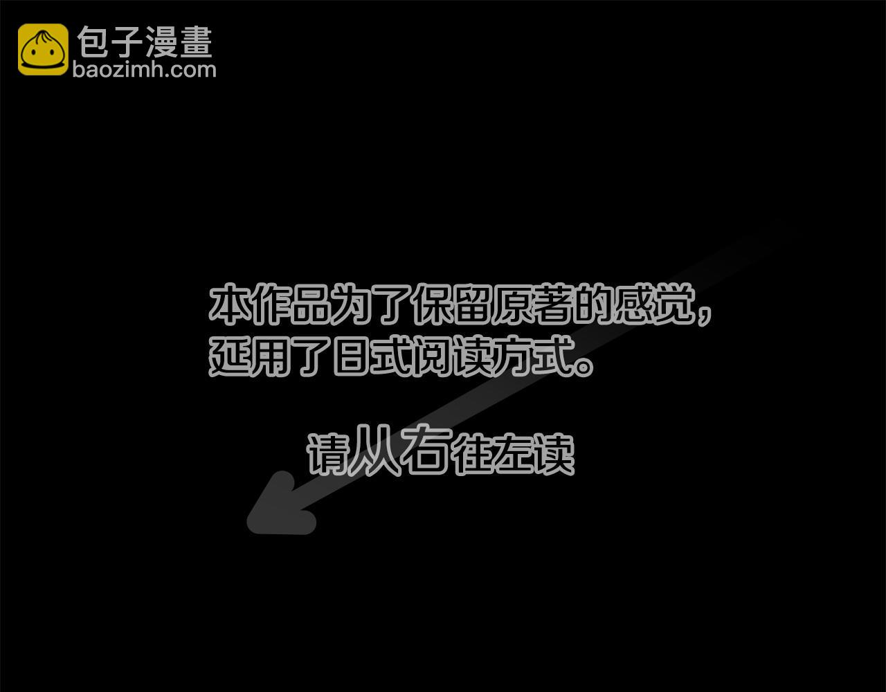 第270话 泪花是wisteria3
