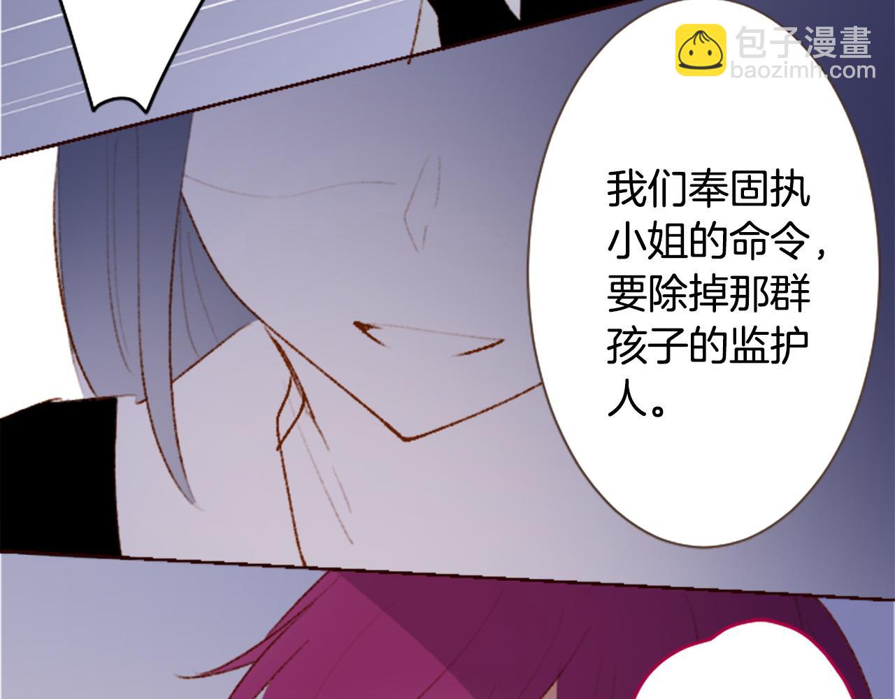 第270话 泪花是wisteria30