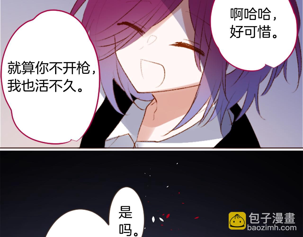 第270话 泪花是wisteria31