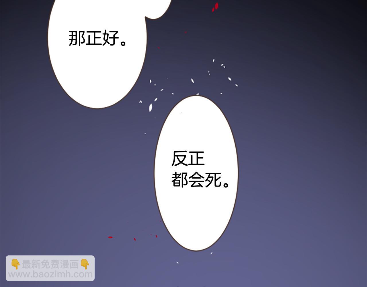 第270话 泪花是wisteria32