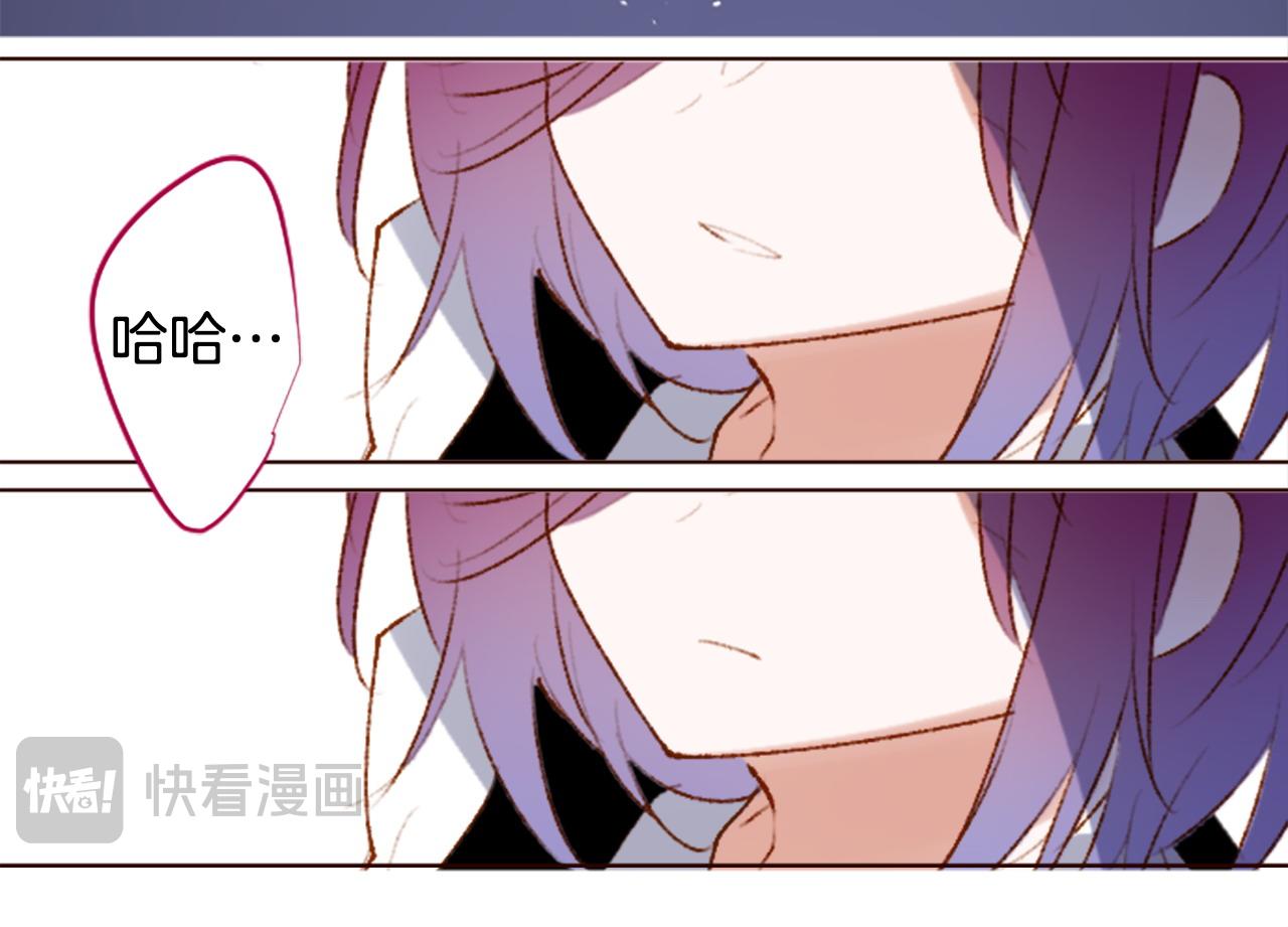 第270话 泪花是wisteria33