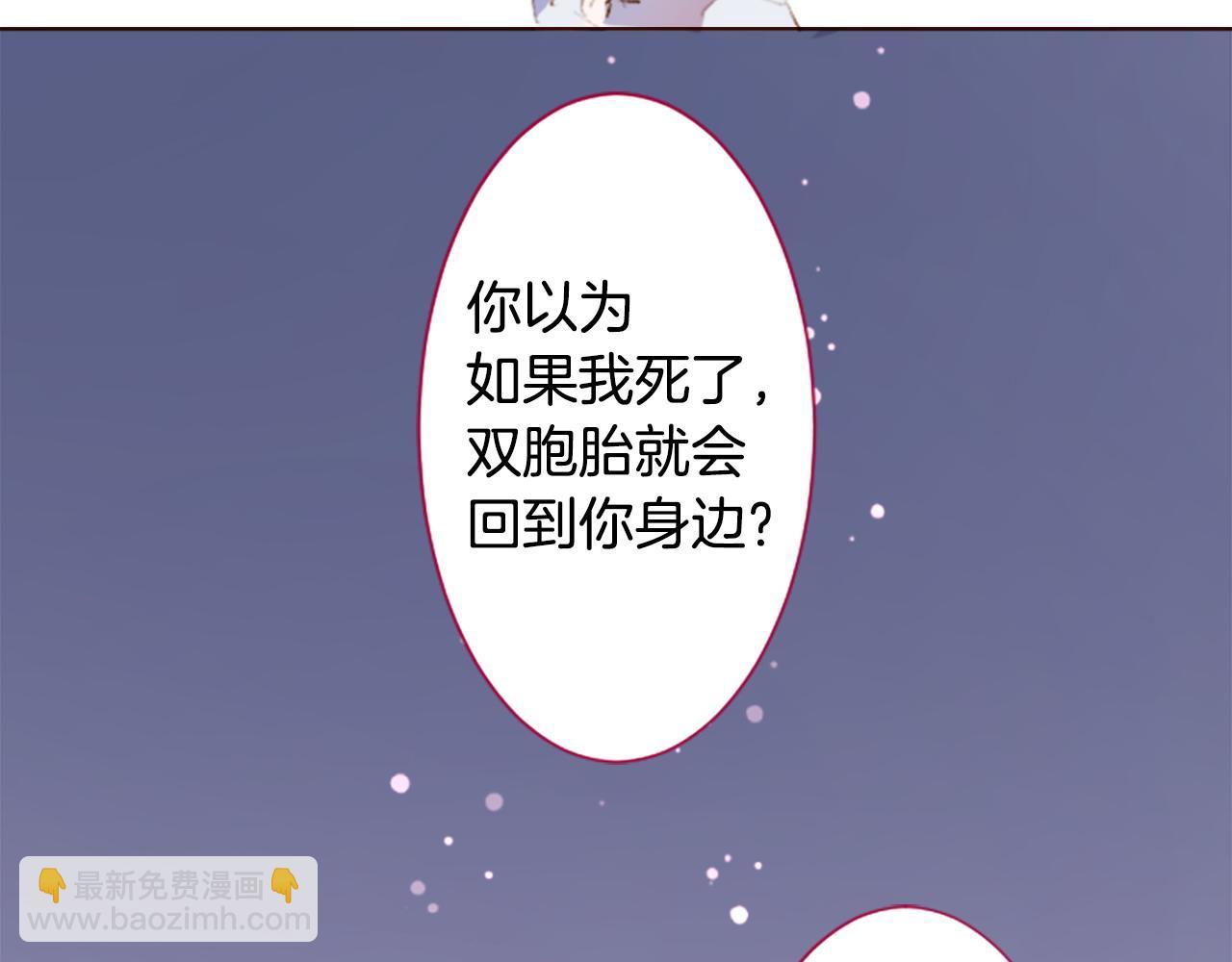 第270话 泪花是wisteria35