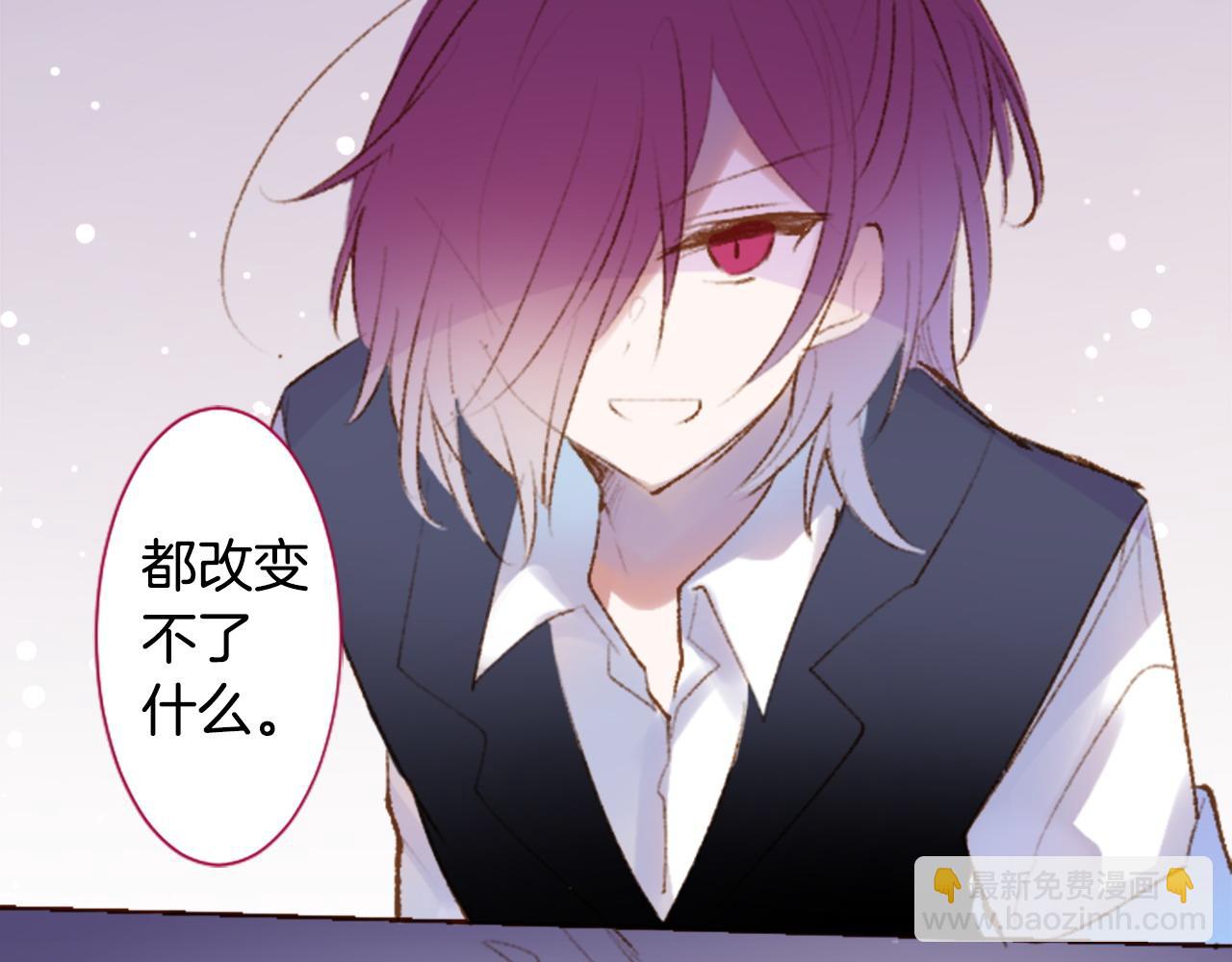 第270话 泪花是wisteria37