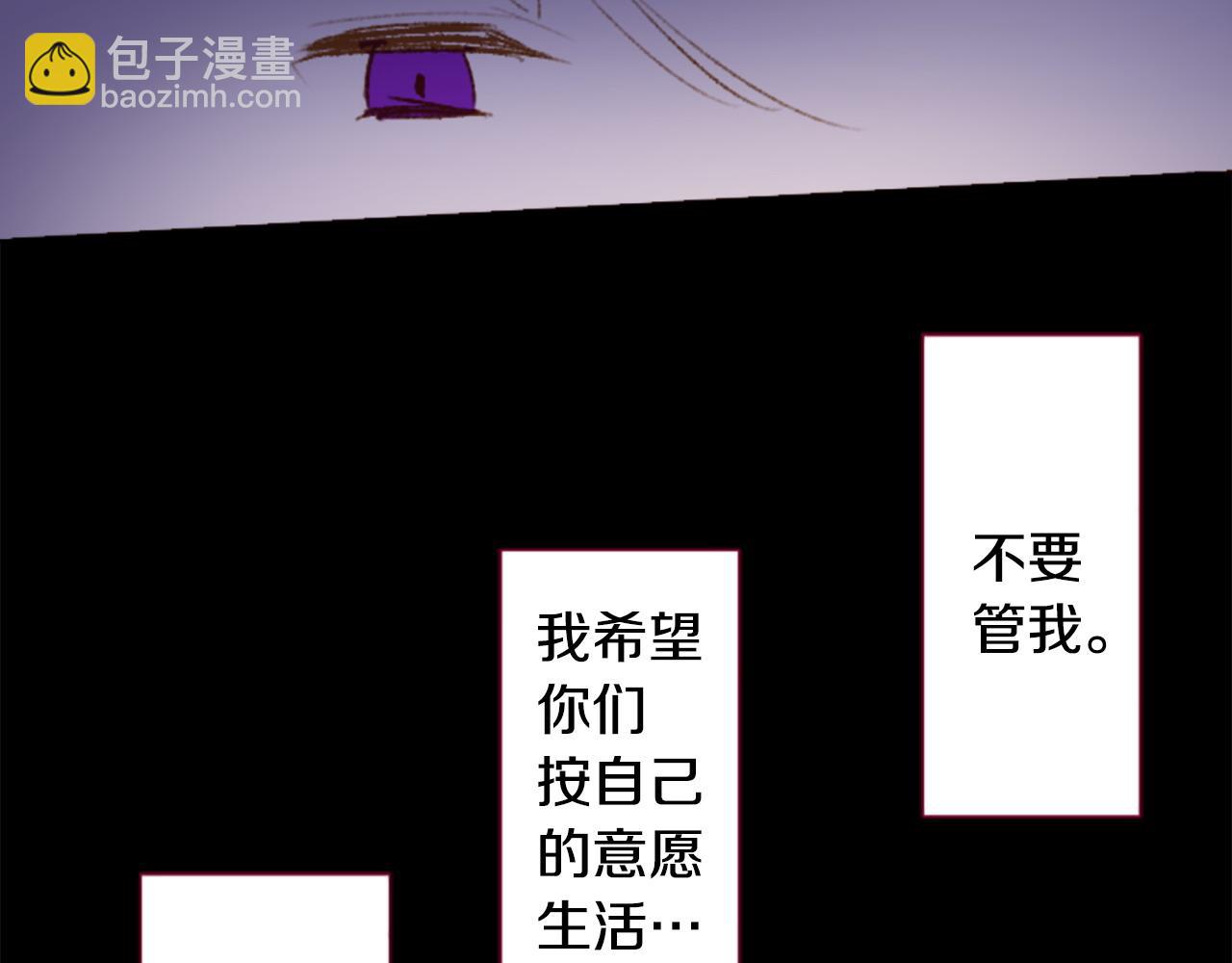 第270话 泪花是wisteria38