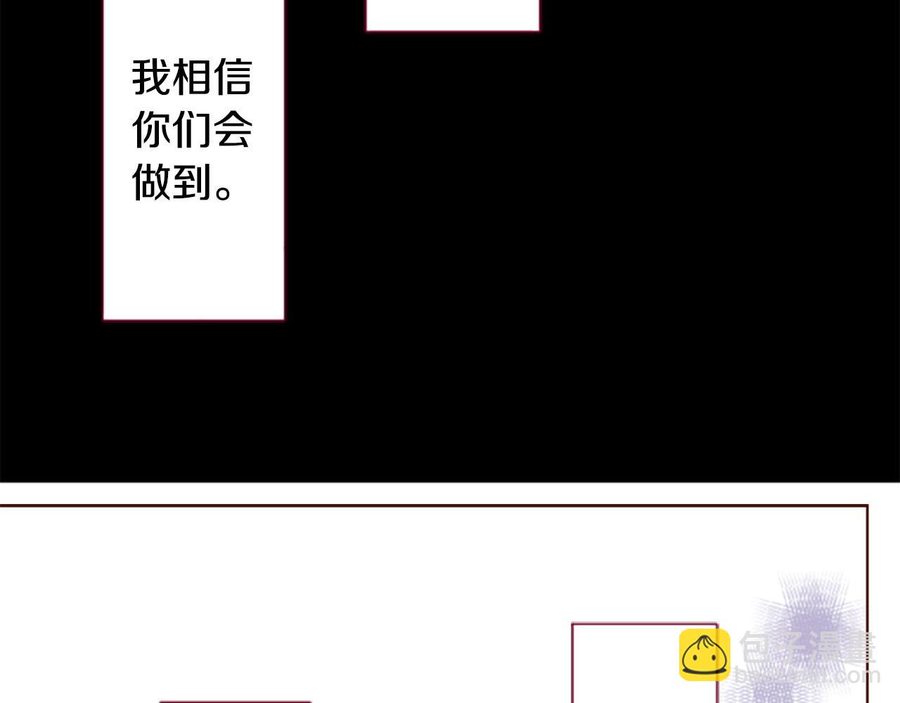 第270话 泪花是wisteria39