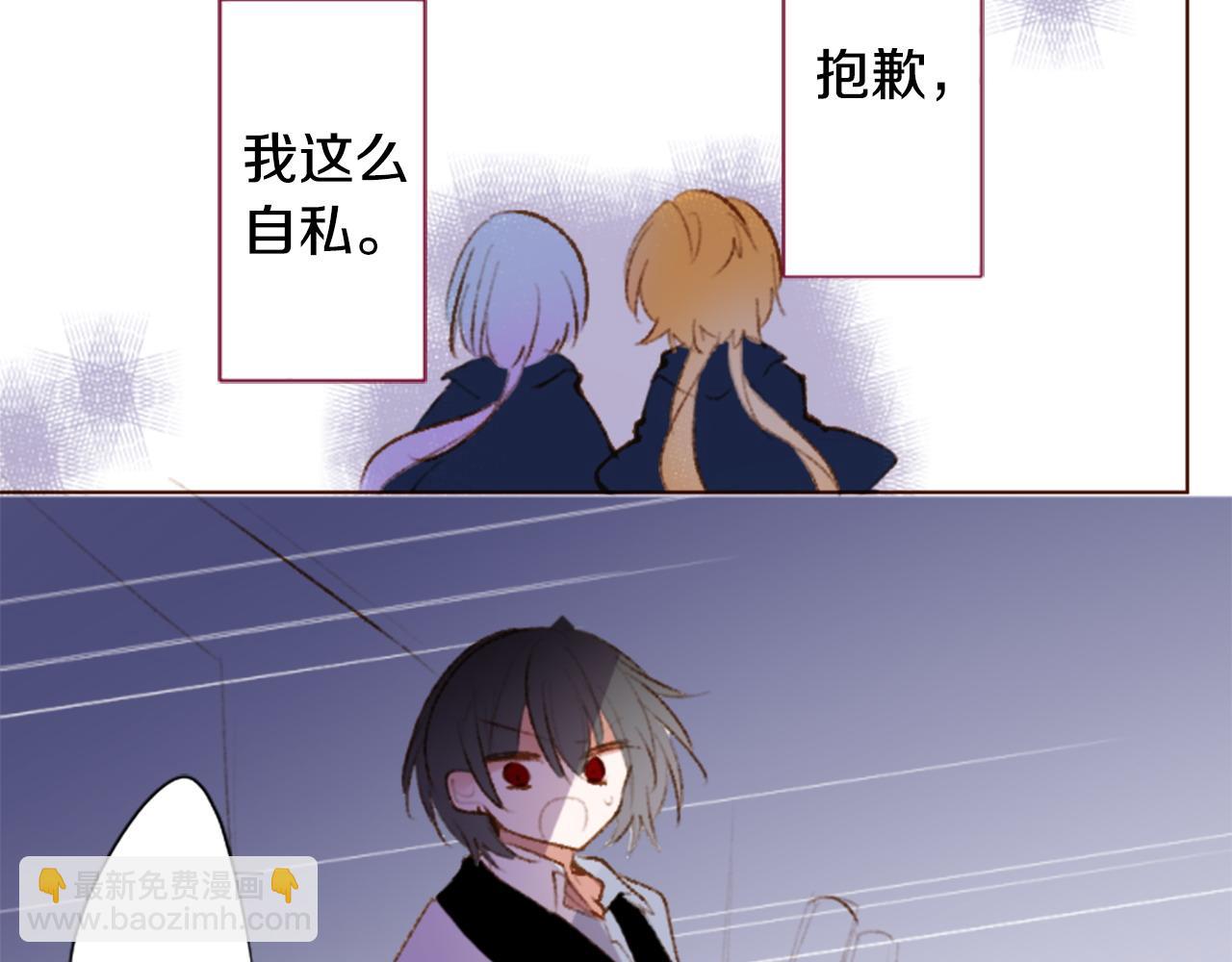第270话 泪花是wisteria40