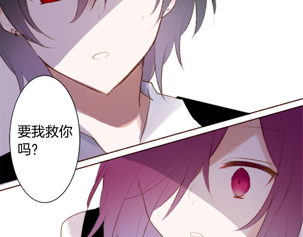 第270话 泪花是wisteria42