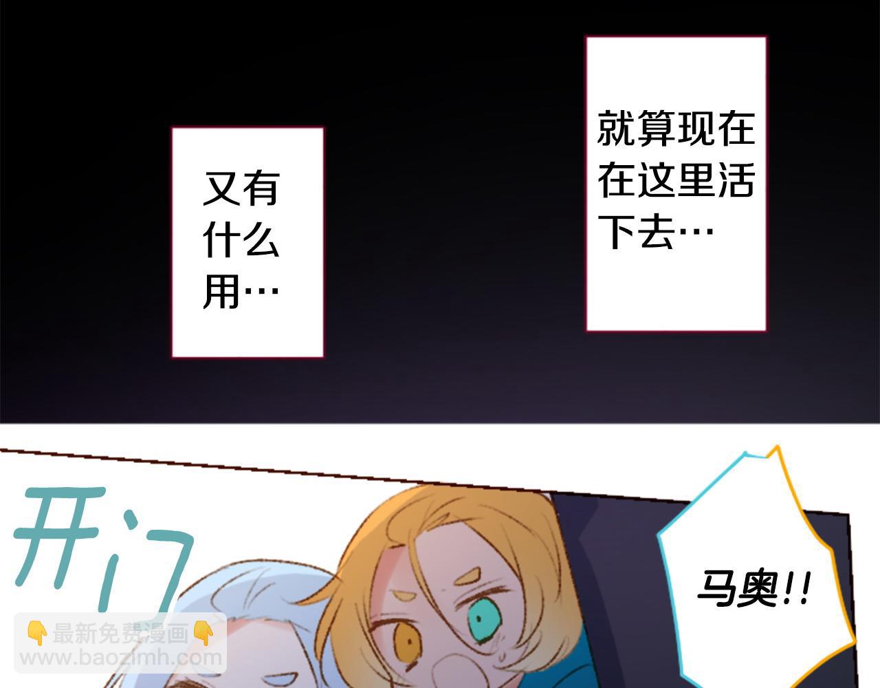 第270话 泪花是wisteria44