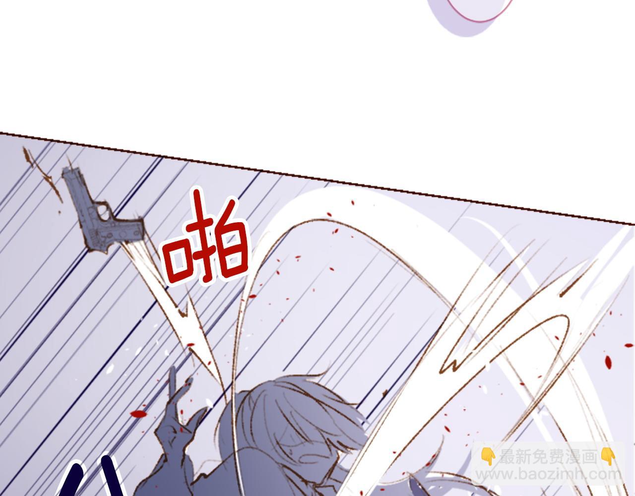 第270话 泪花是wisteria47