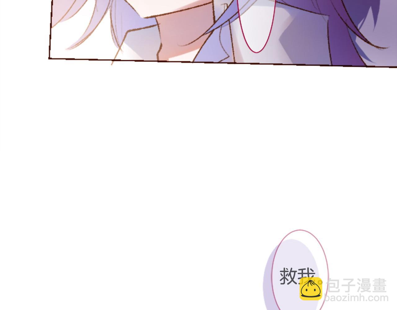 第270话 泪花是wisteria50