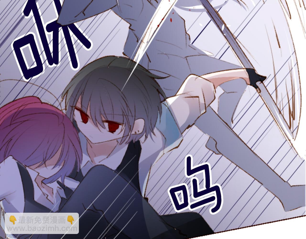 第270话 泪花是wisteria52
