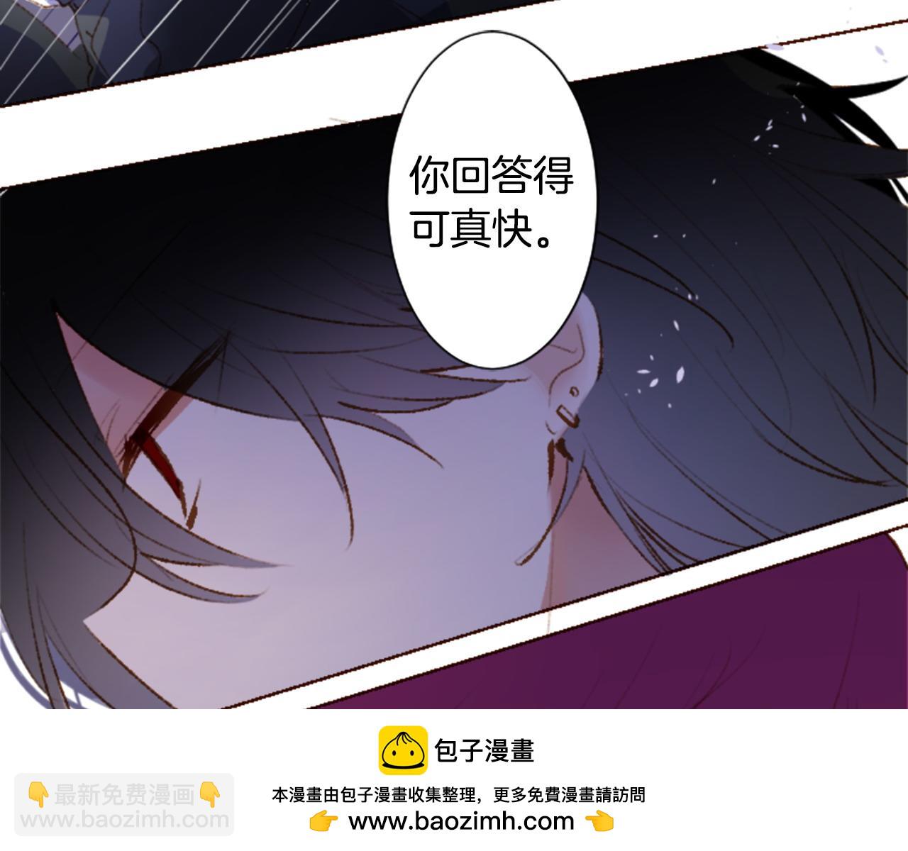 第270话 泪花是wisteria53