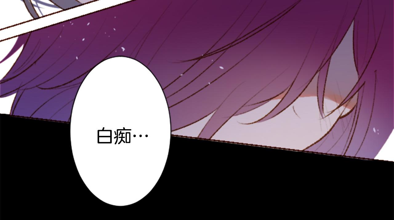 第270话 泪花是wisteria54