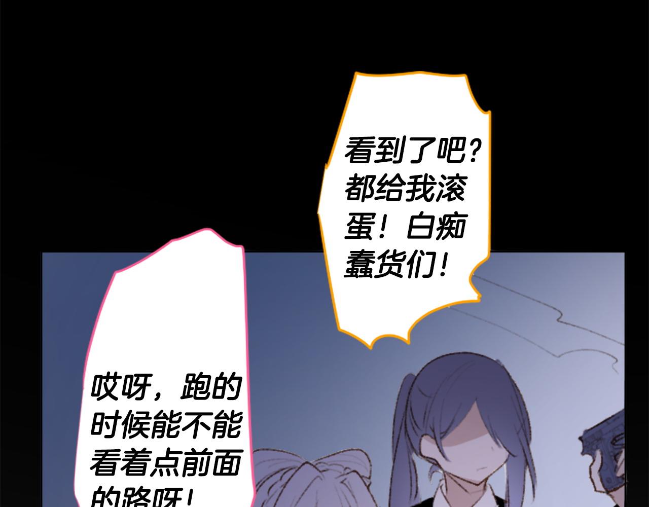 第270话 泪花是wisteria6