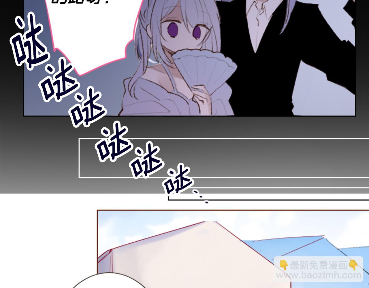 第270话 泪花是wisteria7