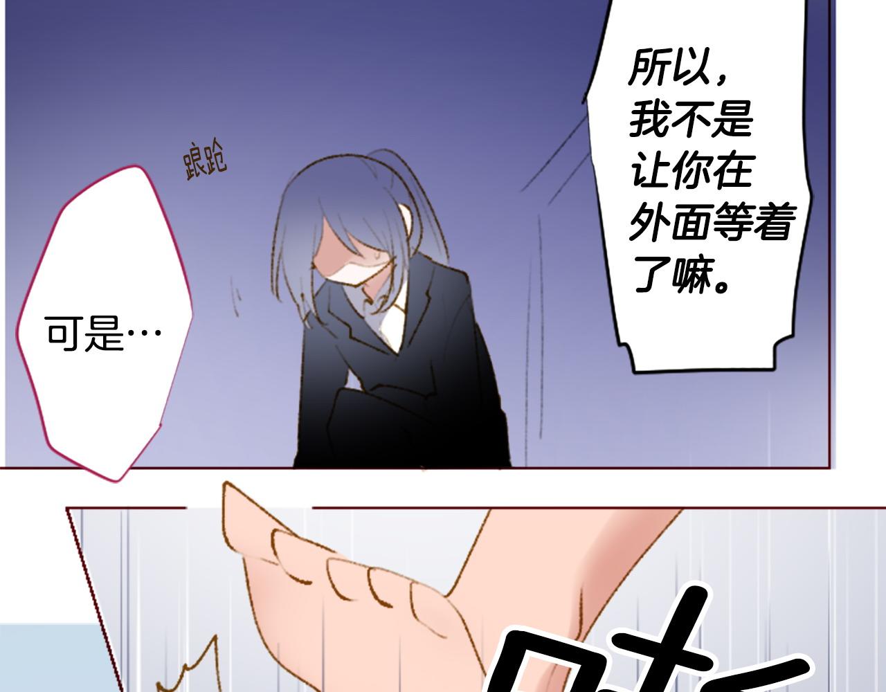 第271话 抽象的Verona15