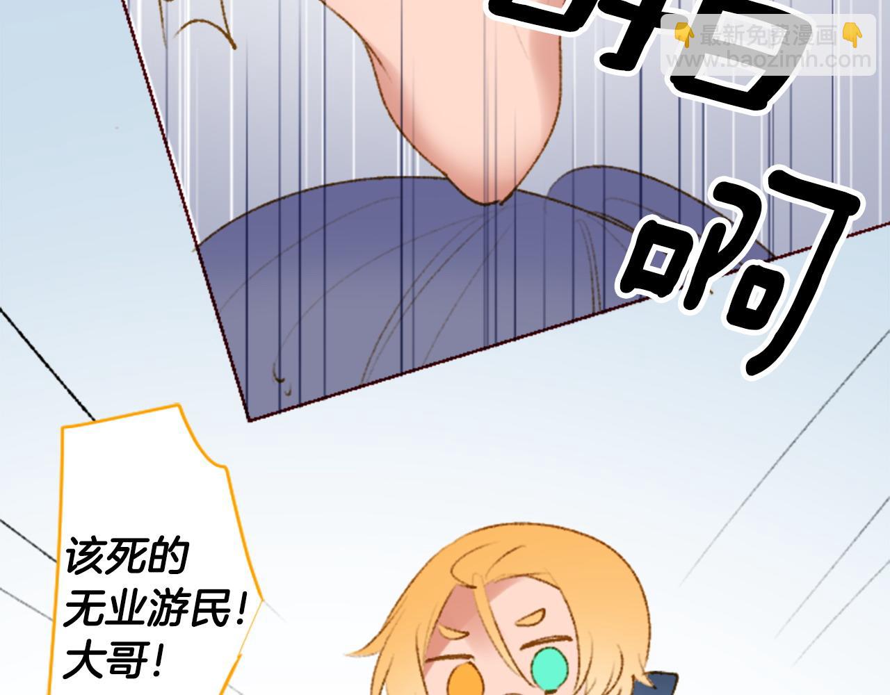 第271话 抽象的Verona16