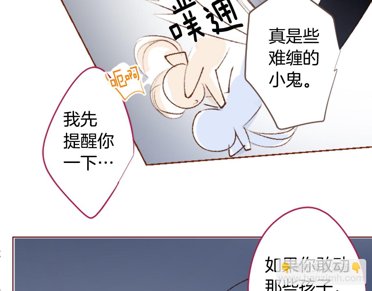第271话 抽象的Verona21