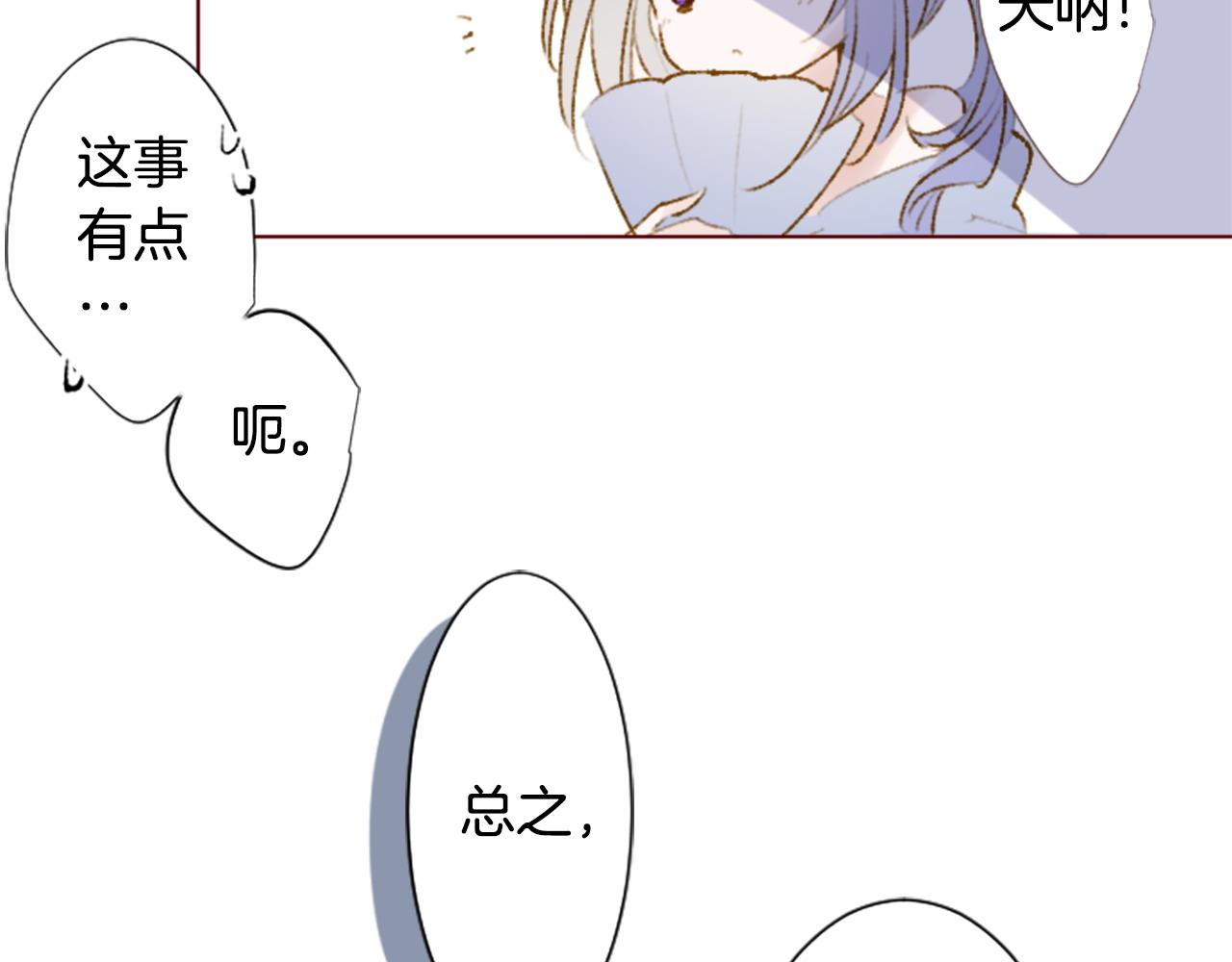 第271话 抽象的Verona26