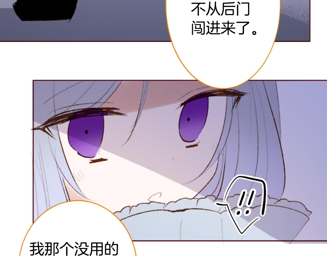 第271话 抽象的Verona33