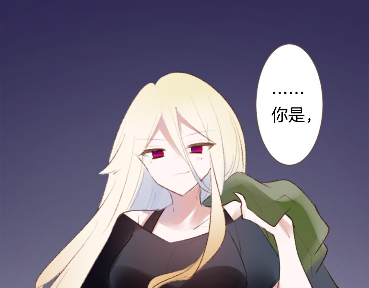第271话 抽象的Verona35